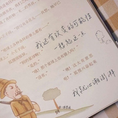 梁平福瑞交流群